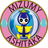 水の化身　ミズミィー