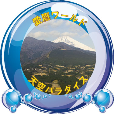 水の化身　ミズラル・ミズミィー