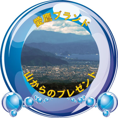 水の化身　ミズラル・ミズミィー