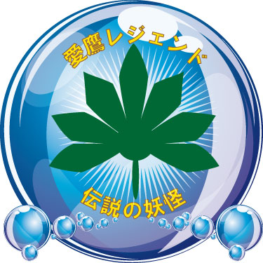 水の化身　ミズラル・ミズミィー